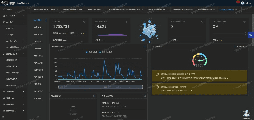 水星官方软件下载,深入解析策略数据_LE版_v4.332
