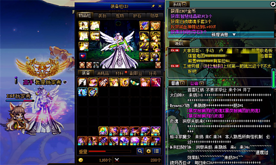 dnf90版本毕业装,实地设计评估方案-FT_v9.977