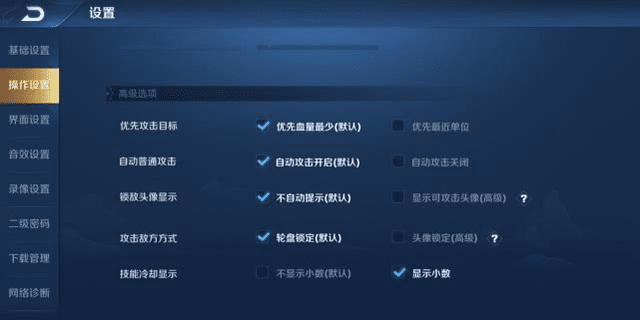 蹉跎岁月 第4页