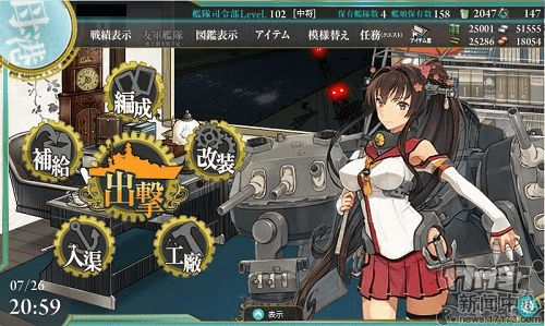 舰c官方下载,灵活解析执行-SHD_v7.603