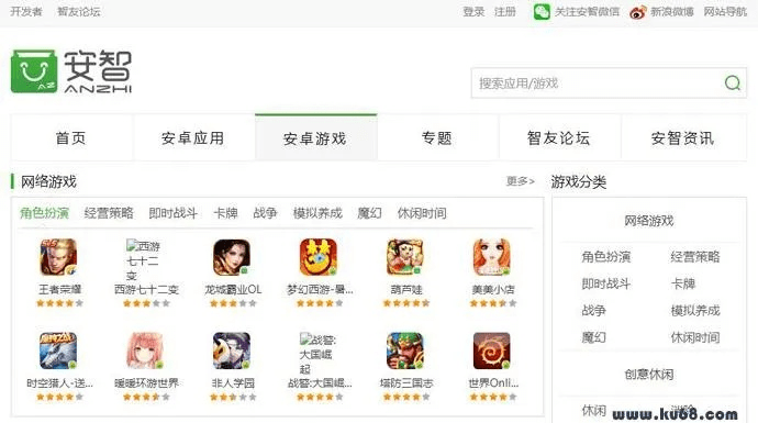 安智市场怎么下旧版本,状况评估解析说明&专属版_v8.896