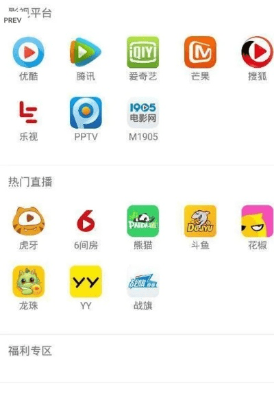 潦草影视最新版本,平衡实施策略 进阶版1_v3.407