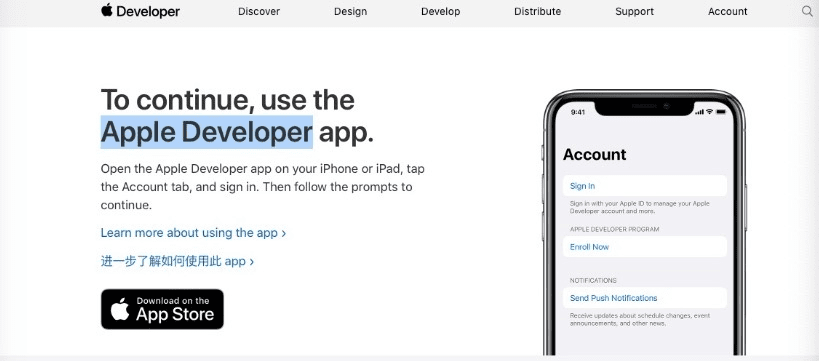 1905官方下载苹果,适用性计划解读&amp;移动版1_v5.613