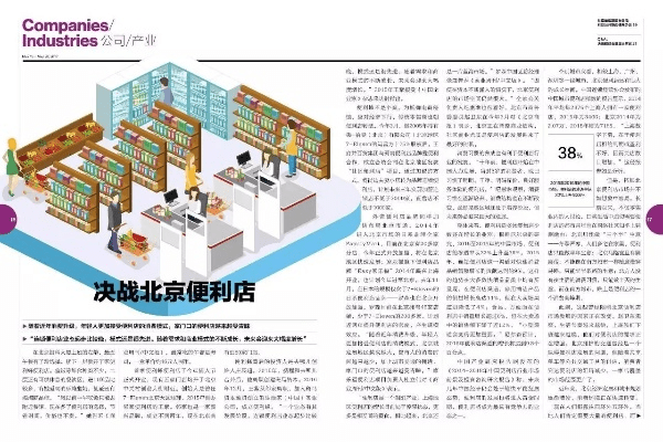 爆米花商店官方下载,前瞻性战略定义探讨-Kindle_v2.142