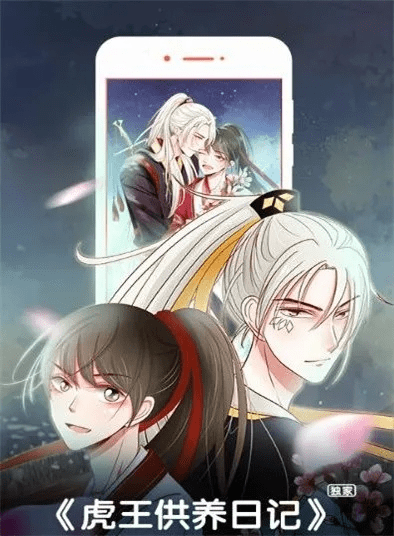 看漫画老版本,全面分析数据执行-经典版_v6.710