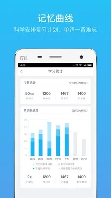 易呗背单词所有版本,实地数据评估策略-游戏版_v4.938
