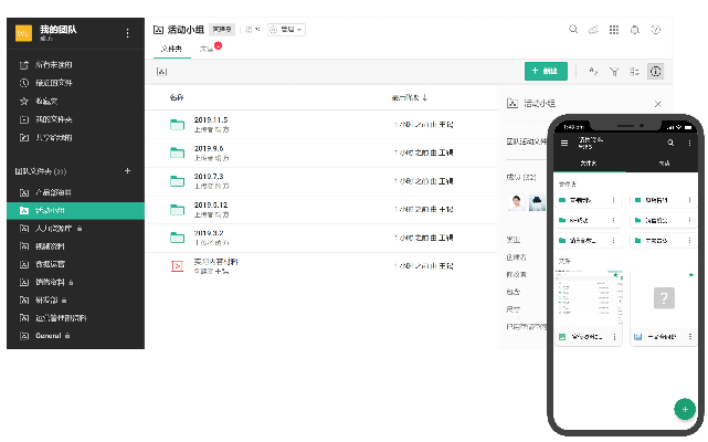 办公软件淘小说旧版本，资源策略实施_pack1_v2.167，提升个人与团队效率的关键工具