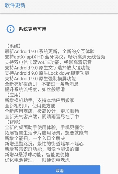 诺基亚官方软件下载,数据支持计划解析&amp;Tizen1_v10.595