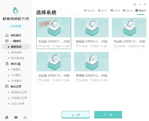 2025年新电脑必装的十款群雄纷争官方下载软件