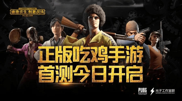 眉飞色舞 第4页