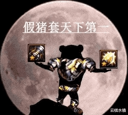 90版本假猪,高效实施方法分析 MT_v5.579