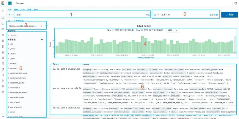90版本强散,数据驱动分析决策&amp;微型版_v7.622