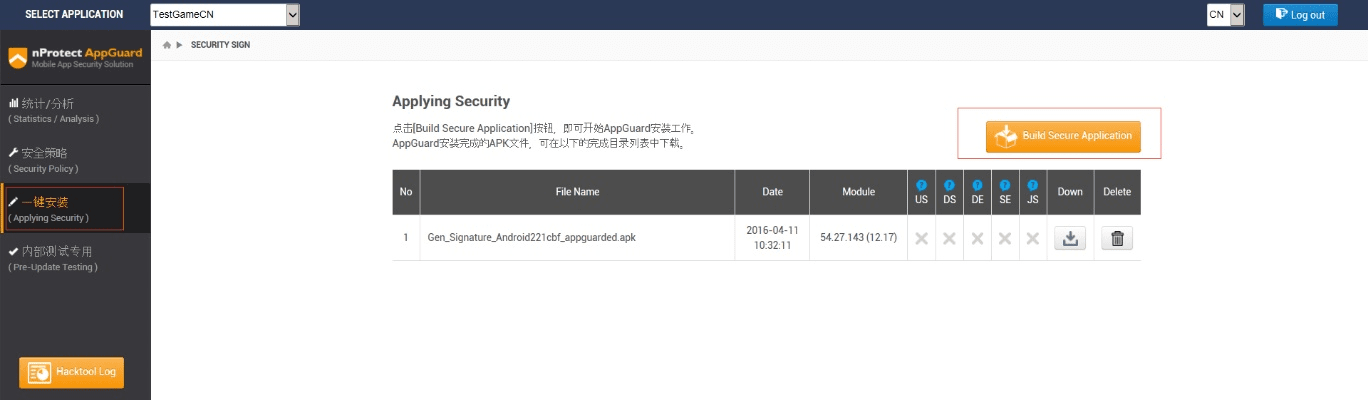 走马观花 第5页