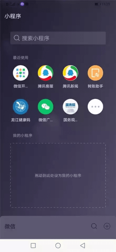 搜索引擎官方下载,灵活解析设计 旗舰款_v5.880