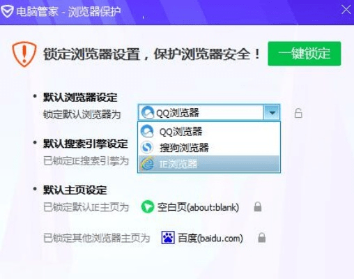 qq杀毒下载官方下载,现状分析解释定义|扩展版_v3.841
