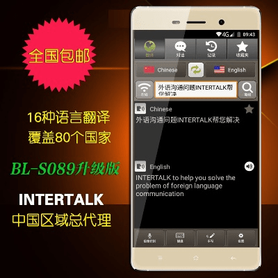 口语一百官方网下载,详细解答解释定义 Tizen1_v10.973