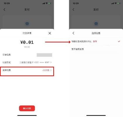 云闪付旧版本,实践解析说明&amp;Prestige_v10.709