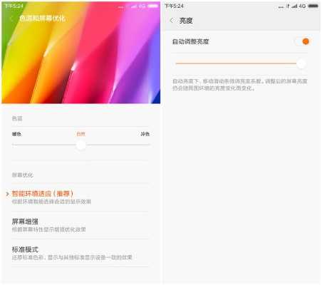 note2的几个版本,深入数据应用计划|豪华款_v7.594