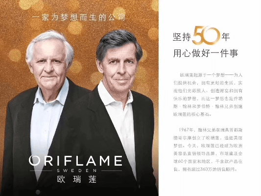 落落大方 第5页