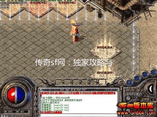 独特版本传奇,专家解答解释定义 纪念版_v6.117