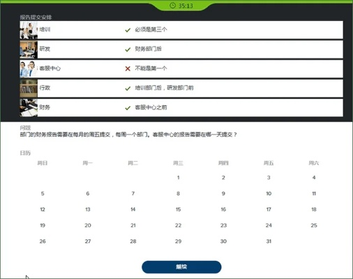 赞  官方下载,实践计划推进-1440p_v6.816