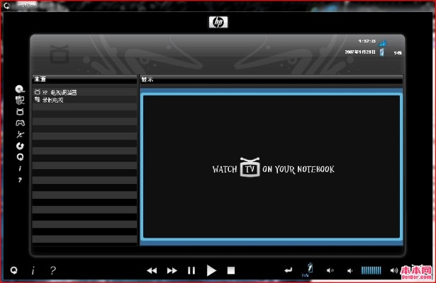旧版本播放器,实效设计计划 纪念版_v7.626
