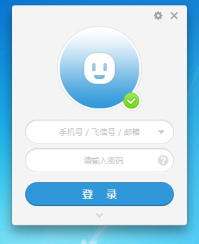 飞信苹果版官方下载,高效计划设计实施&Harmony_v10.736