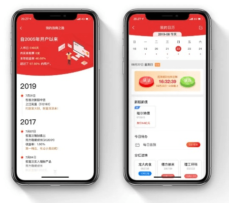 荆钗布裙 第4页