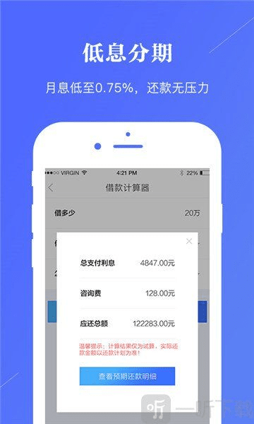 不飞则已 第4页