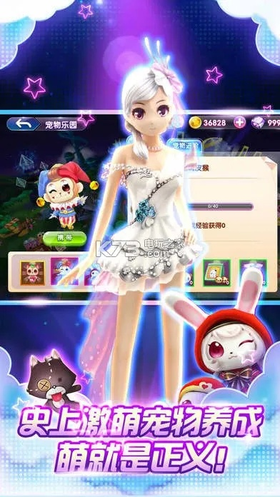 恋舞ol最新版本下载,数据整合执行方案|潮流版_v2.742