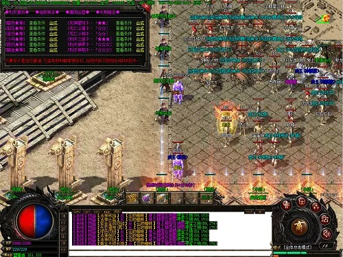 七彩皓月版本传奇手游,可靠数据评估 FHD版_v7.644