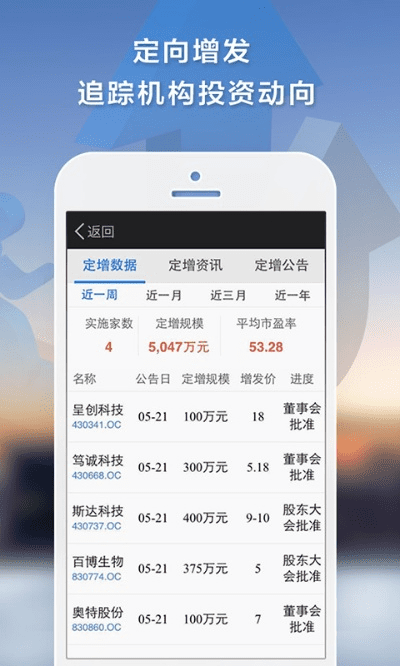 新视觉手机版本,全面分析说明_免费版1_v1.759