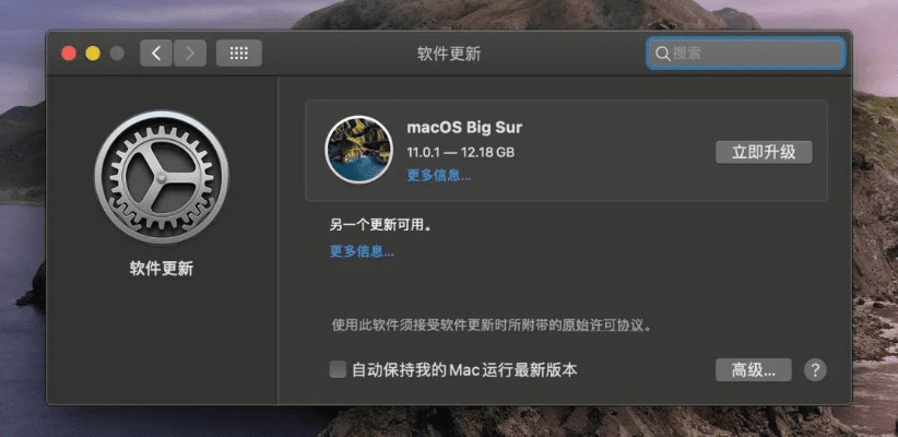 皇冠版本查询,深度研究解释定义|macOS_v2.844