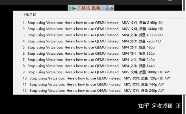 磁力盒子官方下载,实证说明解析 4DM_v1.847