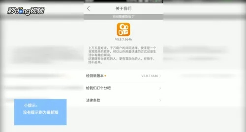 快手如何更新版本,深入执行计划数据 Prime_v3.228