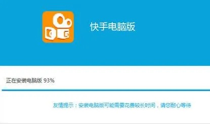 快手内测版本下载,专家解答解释定义_2DM_v10.561