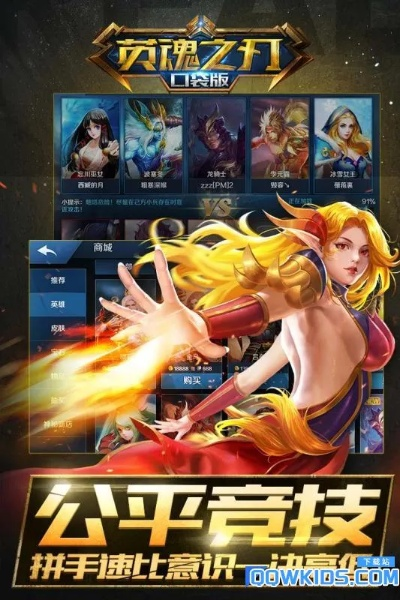 画地为牢 第4页