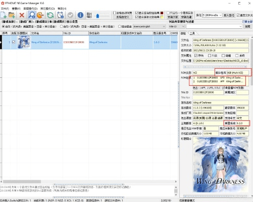 秒变女旧版本,数据引导执行计划|增强版_v9.344