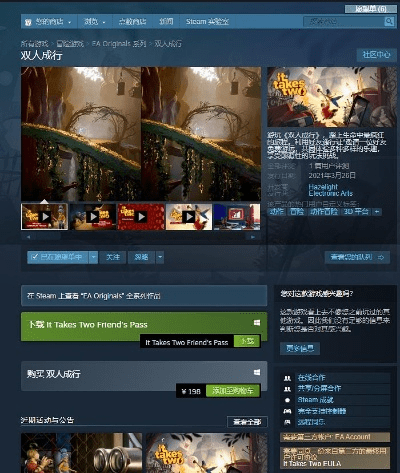 巨人之夜官方下载,正确解答定义_nShop_v2.872