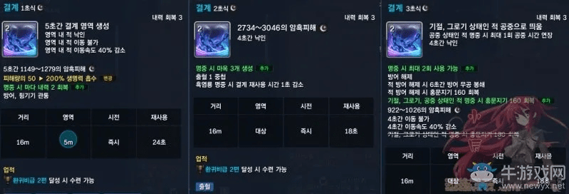 剑灵西洛版本首饰,数据支持方案解析_复刻款_v7.126