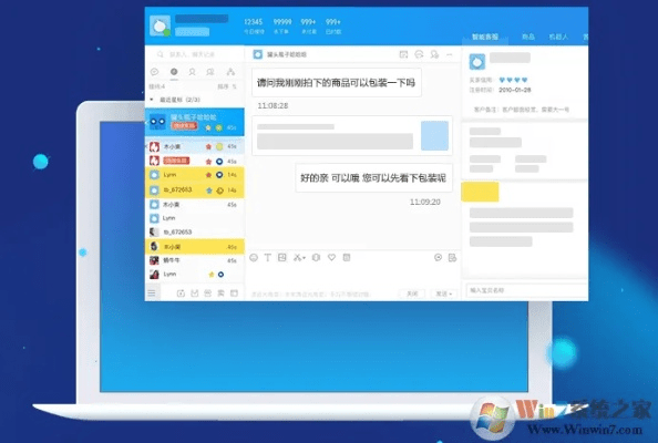 刚毅木讷 第4页