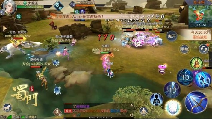 蜀门手游所有版本,可靠性方案设计 基础版_v5.407