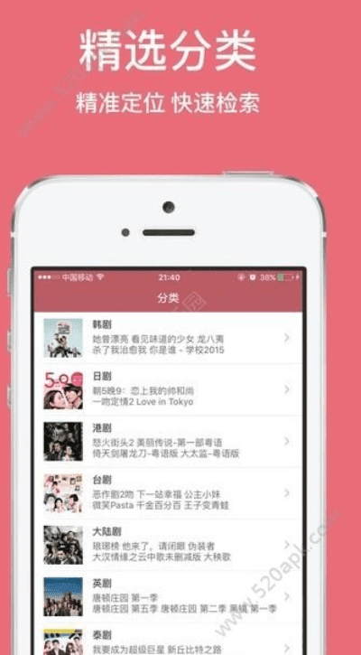 下载豆豆视频app官方下载——专业级户外视频工具v6.530深入执行方案设计