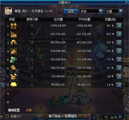 不知就里 第4页