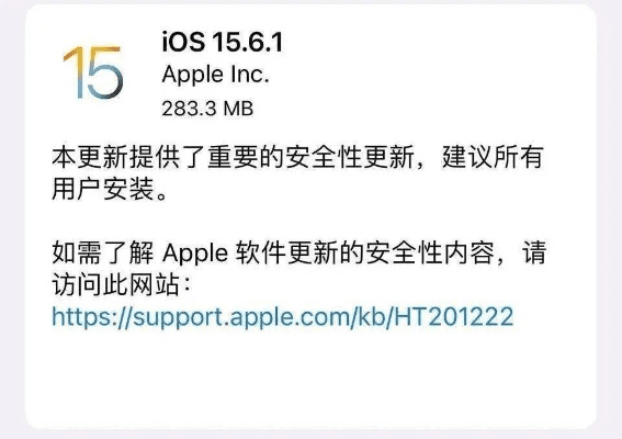 6月版本更新,安全性策略解析-iPhone_v2.929