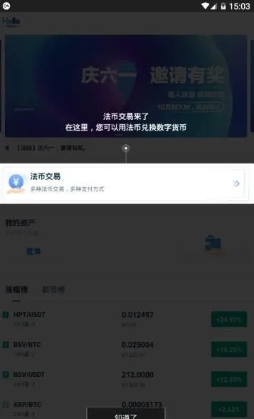 优蛋下载器官方下载,互动策略评估_yShop_v10.898