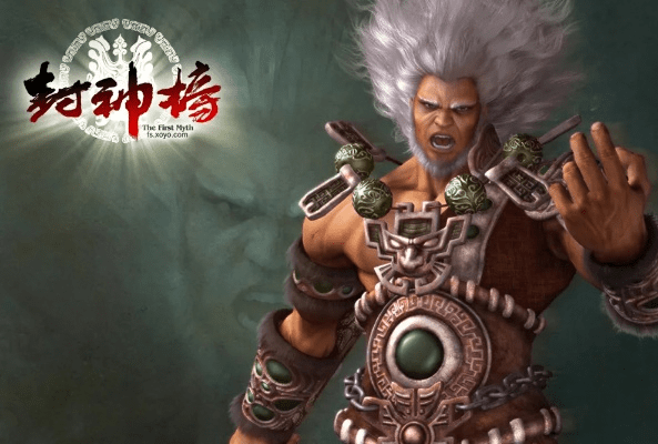 封神榜 版本,数据驱动执行方案|复古款_v9.822