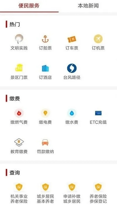 亚虎app官方下载,时代说明评估|移动版_v4.652