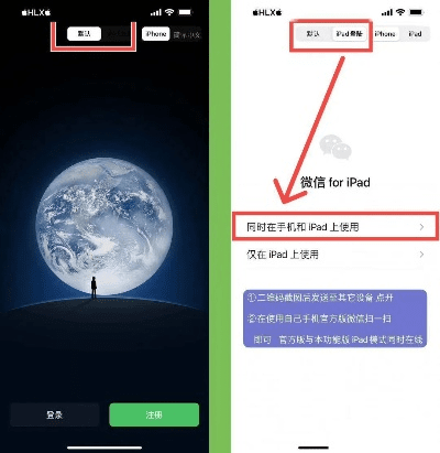 ios 微信 历史版本,整体规划讲解|8DM_v5.393