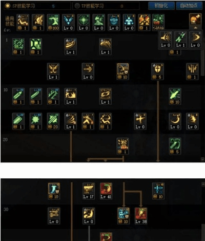 花成蜜就 第5页